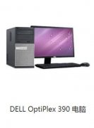 杭州租电脑 笔记本电脑租赁 办公电脑租赁 享通租赁