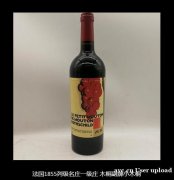 原装进口红酒专卖 世界名庄进口葡萄酒 好酒铺