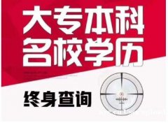 自考大专学历天津理工大学自考助学工业设计专业简介