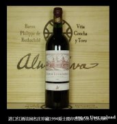 好酒铺 世界名庄进口红酒专卖 原装进口