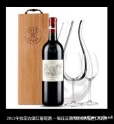 世界名庄进口红酒 原装进口红酒专卖 好酒铺