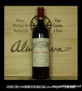 世界名庄进口红酒 原装进口红酒专卖 好酒铺