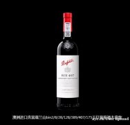 世界名庄进口红酒 原装进口红酒专卖 好酒铺