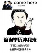 自考健康服务与管理专业本科自考助学毕业快通过率高