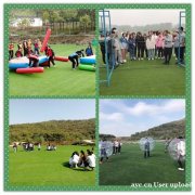 说实在武汉公司户外拓展枯燥的农庄多的很过来瞅瞅掉坑了没