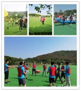 说实在武汉公司户外拓展枯燥的农庄多的很过来瞅瞅掉坑了没