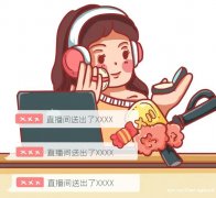 直播带货，直签传媒公司，就近排期，抖音快手实力走量网红达人