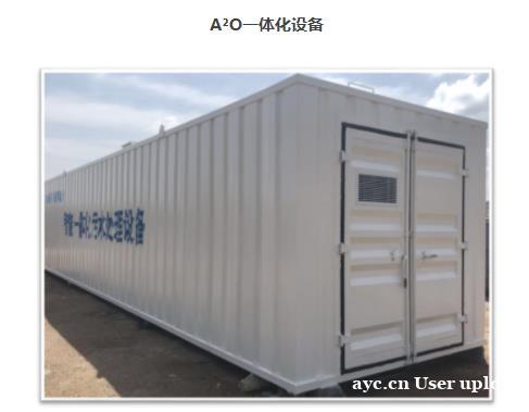 高效一体化污水处理设备 陕西善清环境 水处理专业设备 高效一体化污水处理设备 陕西善清环境 水处理专业设备