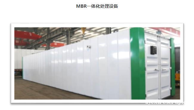 高效一体化污水处理设备 陕西善清环境 水处理专业设备 高效一体化污水处理设备 陕西善清环境 水处理专业设备