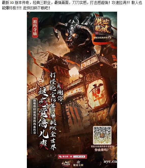 手游平台哪个好 51神马手游 精选手游 全部正版授权 手游平台哪个好 51神马手游 精选手游 全部正版授权