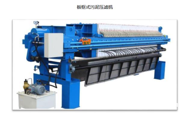 污泥脱水设备 陕西善清环境 专业水处理设备解决方案 污泥脱水设备 陕西善清环境 专业水处理设备解决方案