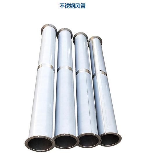 青橙通风 防火风管厂家 耐高温通风风管厂家直销 品质保障 青橙通风 防火风管厂家 耐高温通风风管厂家直销 品质保障