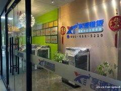 上海复印机租赁 办公复印机租赁公司 享通租赁