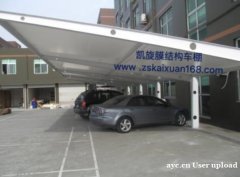 膜结构厂家 膜结构停车棚 专业膜结构生产厂家 凯旋膜结构