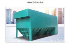 分离设备 陕西善清环境科技有限公司 水处理专业设备