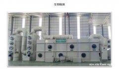 废气处理设备 陕西善清环境 水处理设备解决方案