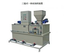 一体化加药装置 陕西善清环境 专业水处理设备