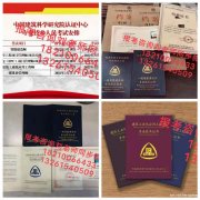 深圳咨询物业管理师证怎么报考城市环卫管理证清洁项目经理绿化工