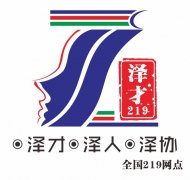 佛山社保代理，五险一金代缴，缴纳佛山社保防止断缴