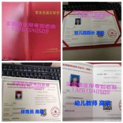 广东佛山考物业项目经理白蚁防治员证书报名考证