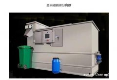 水处理预处理设备 陕西善清环境 一站式解决方案服务商