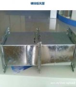 青橙通风 镀锌风管专业生产供应 质量保障