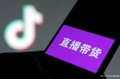 找好品商家走量带货出量，抖音快手淘宝主播达人档期