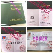 广州天河区物业证分类项目经理证报考条件考证方式物业师高级怎么
