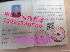 广州南沙考九大员岗位证怎么报名施工员分类专业考试一年几期考试