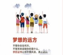 自考本科人民警察大学助学自考消防工程本科学历招生