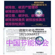 广州增城高级养护工绿化工等级证书报考流程费用多少物业证一年几