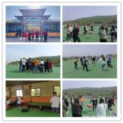 搞笑了洪山团建拓展不实惠睁大眼睛被打醒了吧