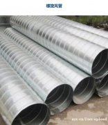 通风管道 专业生产厂家 青橙通风 质量可靠