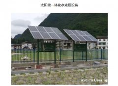 太阳能设备 陕西善清环境 专业水处理设备