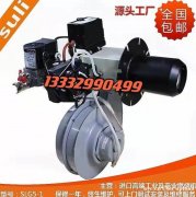 深圳煊力热能燃烧机 专业燃烧机制造厂家 品质保证