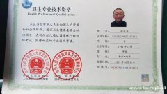 杨庆宾 整形外科主治医师 美容主诊医师