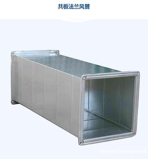 铁皮风管厂家 专业生产厂家 青橙通风 质量保障 铁皮风管厂家 专业生产厂家 青橙通风 质量保障