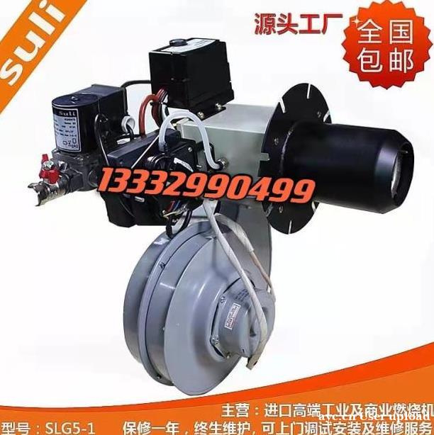 专业生产燃烧机厂家 深圳煊力热能 质量可靠 厂家直销 专业生产燃烧机厂家 深圳煊力热能 质量可靠 厂家直销