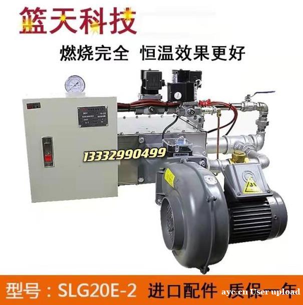 专业生产燃烧机厂家 深圳煊力热能 质量可靠 厂家直销 专业生产燃烧机厂家 深圳煊力热能 质量可靠 厂家直销