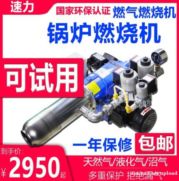 燃烧机生产供应商 深圳煊力热能 经济环保 安全可靠 燃烧机生产供应商 深圳煊力热能 经济环保 安全可靠