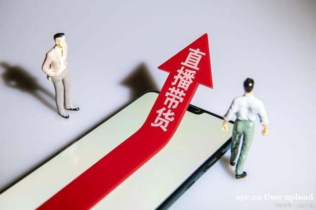 直播带货+代运营基地,带货达人选品,头部腰部主播排期,就近档 直播带货+代运营基地,带货达人选品,头部腰部主播排期,就近档