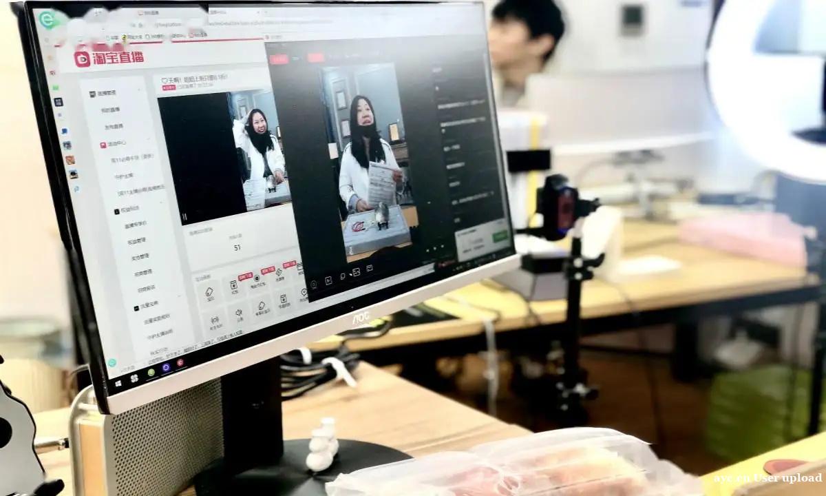 厂家品牌方线上销售渠道,直播带货,短视频带货,代运营,助力开 厂家品牌方线上销售渠道,直播带货,短视频带货,代运营,助力开