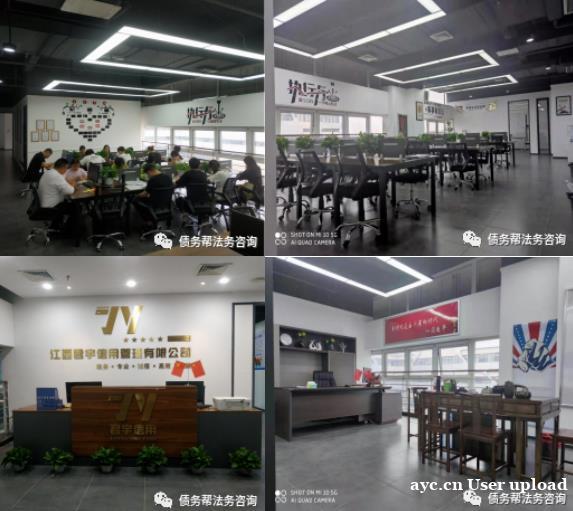 信用卡网贷逾期该怎么办? 君宇法务 专业团队解决债务问题 信用卡网贷逾期该怎么办? 君宇法务 专业团队解决债务问题