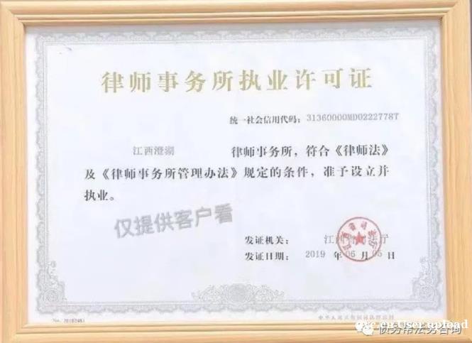 信用卡网贷逾期该怎么办? 君宇法务 专业团队解决债务问题 信用卡网贷逾期该怎么办? 君宇法务 专业团队解决债务问题