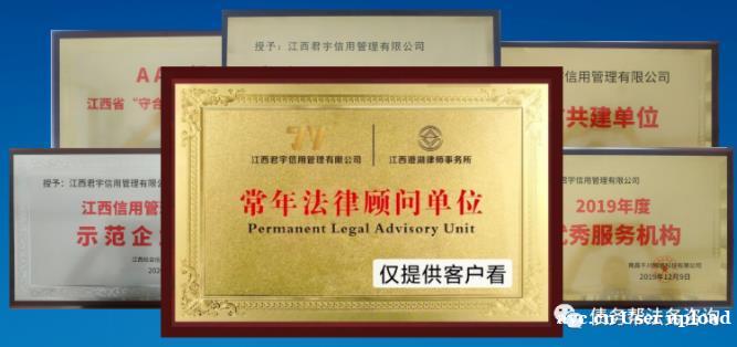 信用卡网贷逾期该怎么办? 君宇法务 专业团队解决债务问题 信用卡网贷逾期该怎么办? 君宇法务 专业团队解决债务问题