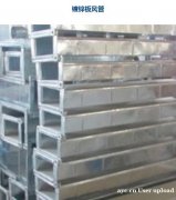 青橙通风 专业铁皮风管厂家 质量保障 厂家直销