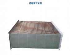 青橙通风 专业铁皮风管厂家 质量保障 厂家直销