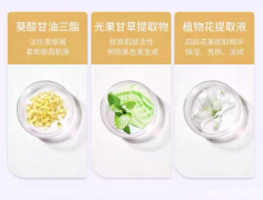 熬夜护肤丨国货郑明明分时段的贴心呵护