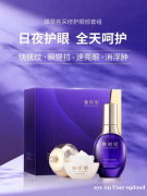 郑明明眼霜可以“淡化黑眼圈”这件事可信吗？