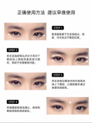 郑明明眼部套组效果怎么样？怎么使用才能淡化黑眼圈？